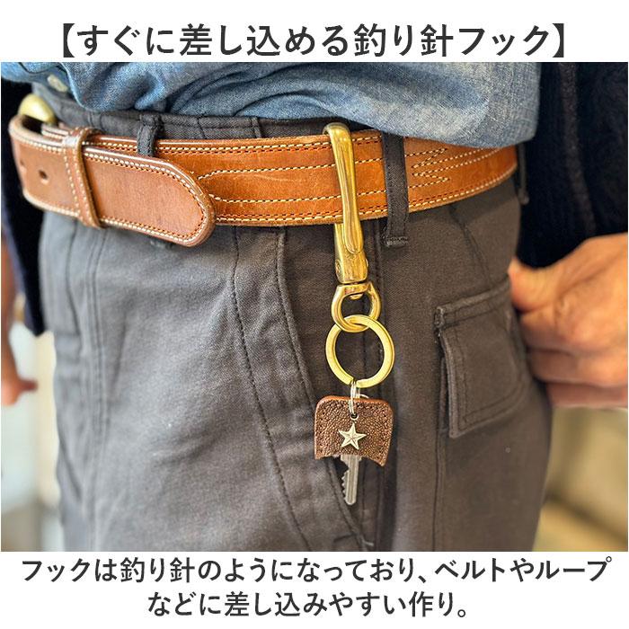 キーリング メンズ 通販 日本製 キーホルダー 回転式 ツリバリ 真鍮製 男性 女性 携帯 持ち運び ブランド かっこいい おしゃれ 釣り針フック 卒業  キーリング | KC,s | 07