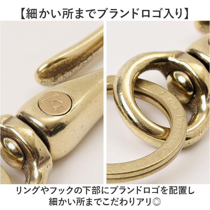 キーリング メンズ 通販 日本製 キーホルダー 回転式 ツリバリ 真鍮製 男性 女性 携帯 持ち運び ブランド かっこいい おしゃれ 釣り針フック 卒業  キーリング | KC,s | 08
