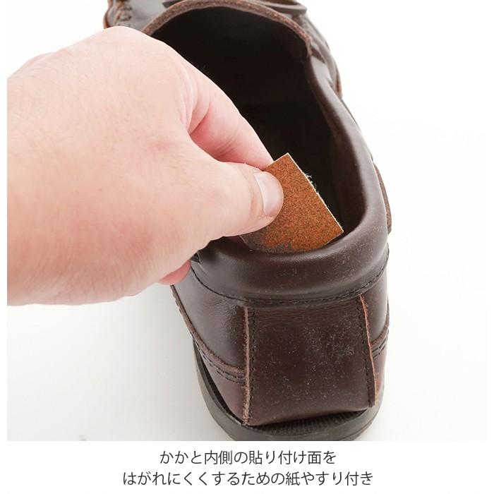 靴 修理 かかと 通販 自分で 補修材 補強 内側 部品 材料 カカト 踵 すりきれ防止 シューズケア 簡単 内側 革靴 皮靴 靴 くつ クツ ビジネスシューズ 牛革 靴 | ブランド登録なし | 06