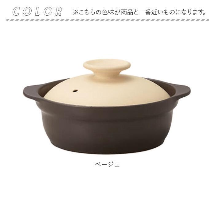 土鍋 9号 通販 鍋 お鍋 4〜5人用 Karl カール ih対応 なべ ご飯 ごはん