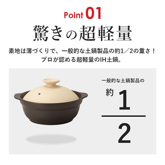 土鍋 9号 通販 鍋 お鍋 4〜5人用 Karl カール ih対応 なべ ご飯 ごはん