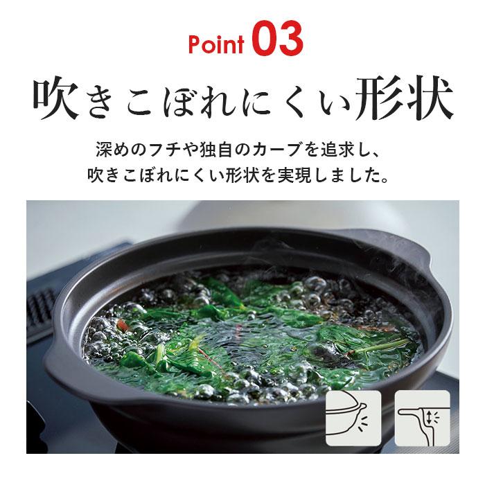鍋・食器 土鍋 8号 通販 鍋 お鍋 2～3人用 Karl カール ih対応 なべ ご飯 ごはん