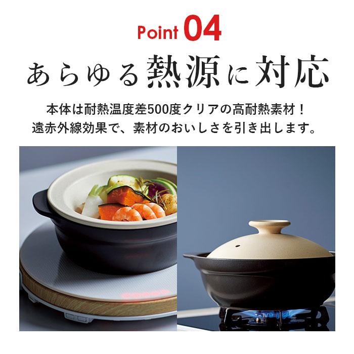 土鍋 9号 通販 鍋 お鍋 4〜5人用 Karl カール ih対応 なべ ご飯 ごはん