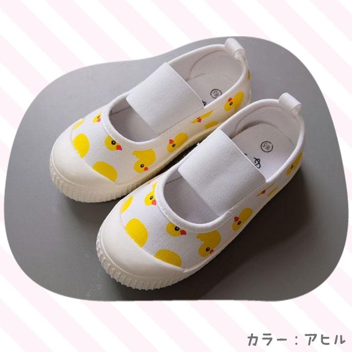 上履き 通販上履き 子供 おしゃれ ゴム幅 広い うわばき シューズ うわぐつ 室内履き 上靴 靴 ルームシューズ キッズ靴 子供靴 子ども靴 キッズ 上履き | ブランド登録なし | 22