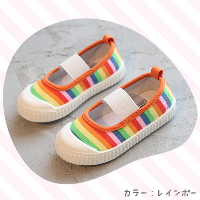 上履き 通販上履き 子供 おしゃれ ゴム幅 広い うわばき シューズ うわぐつ 室内履き 上靴 靴 ルームシューズ キッズ靴 子供靴 子ども靴 キッズ 上履き | ブランド登録なし | 23