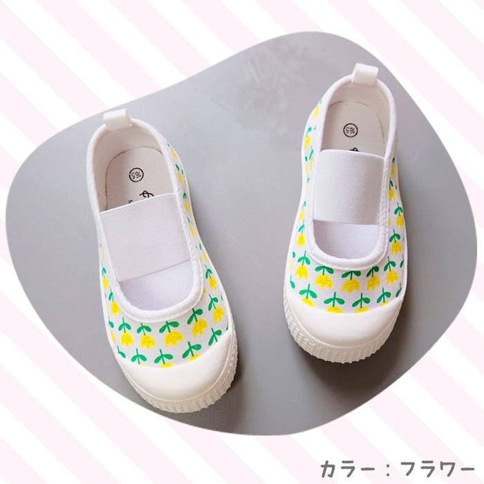 上履き 通販上履き 子供 おしゃれ ゴム幅 広い うわばき シューズ うわぐつ 室内履き 上靴 靴 ルームシューズ キッズ靴 子供靴 子ども靴 キッズ 上履き | ブランド登録なし | 24