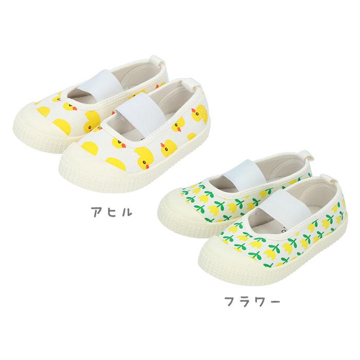 上履き 通販上履き 子供 おしゃれ ゴム幅 広い うわばき シューズ うわぐつ 室内履き 上靴 靴 ルームシューズ キッズ靴 子供靴 子ども靴 キッズ 上履き | ブランド登録なし | 27