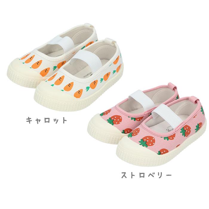 上履き 通販上履き 子供 おしゃれ ゴム幅 広い うわばき シューズ うわぐつ 室内履き 上靴 靴 ルームシューズ キッズ靴 子供靴 子ども靴 キッズ 上履き | ブランド登録なし | 28