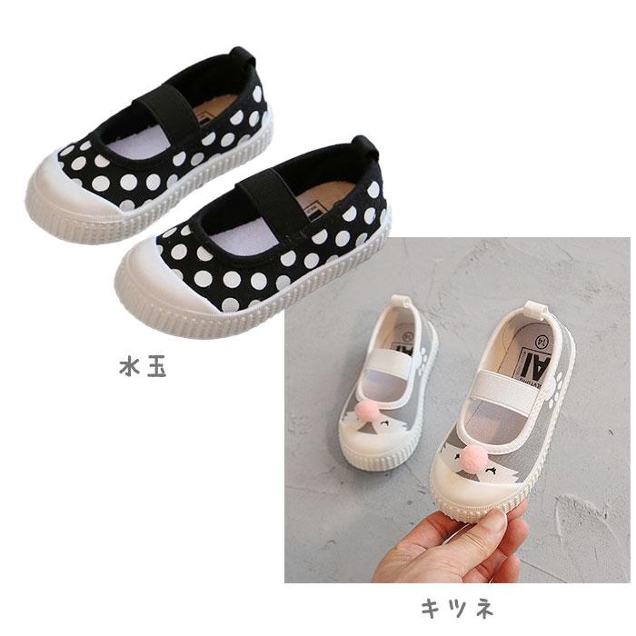 上履き 通販上履き 子供 おしゃれ ゴム幅 広い うわばき シューズ うわぐつ 室内履き 上靴 靴 ルームシューズ キッズ靴 子供靴 子ども靴 キッズ 上履き | ブランド登録なし | 30