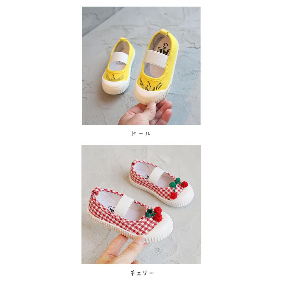 上履き 通販上履き 子供 おしゃれ ゴム幅 広い うわばき シューズ うわぐつ 室内履き 上靴 靴 ルームシューズ キッズ靴 子供靴 子ども靴 キッズ 上履き | ブランド登録なし | 31