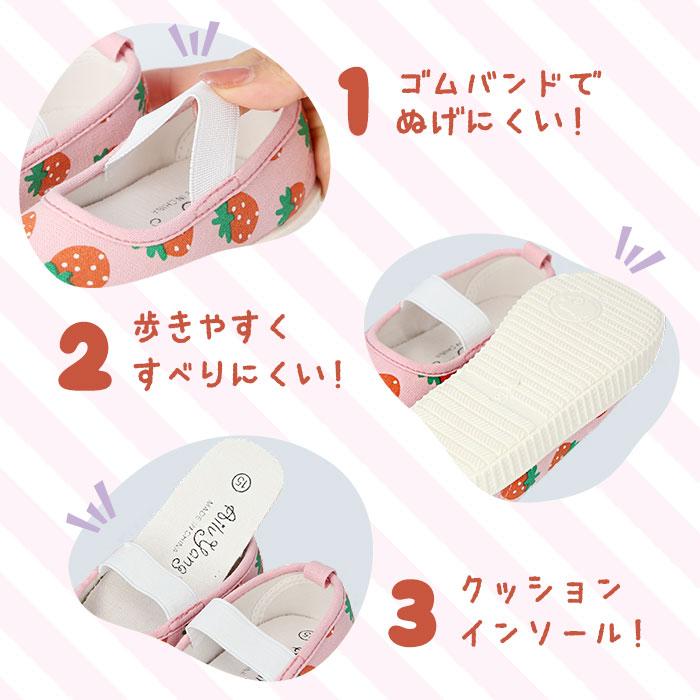 上履き 通販上履き 子供 おしゃれ ゴム幅 広い うわばき シューズ うわぐつ 室内履き 上靴 靴 ルームシューズ キッズ靴 子供靴 子ども靴 キッズ 上履き | ブランド登録なし | 14