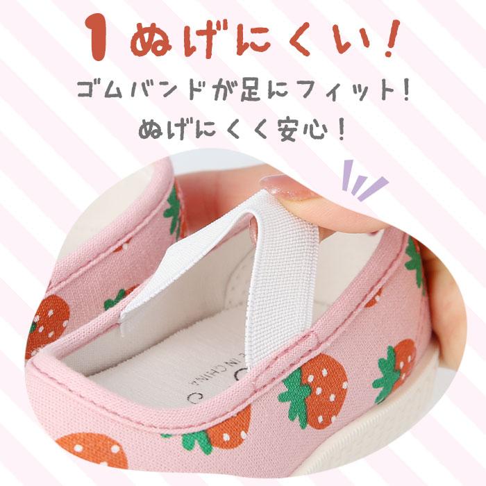 上履き 通販上履き 子供 おしゃれ ゴム幅 広い うわばき シューズ うわぐつ 室内履き 上靴 靴 ルームシューズ キッズ靴 子供靴 子ども靴 キッズ 上履き | ブランド登録なし | 15