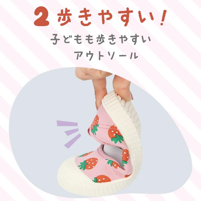 上履き 通販上履き 子供 おしゃれ ゴム幅 広い うわばき シューズ うわぐつ 室内履き 上靴 靴 ルームシューズ キッズ靴 子供靴 子ども靴 キッズ 上履き | ブランド登録なし | 16