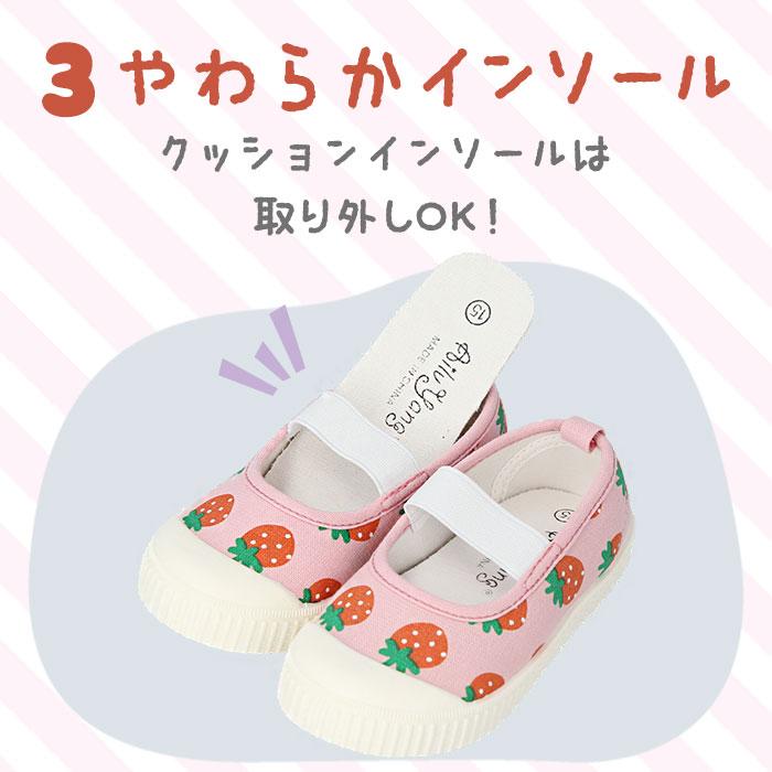 上履き 通販上履き 子供 おしゃれ ゴム幅 広い うわばき シューズ うわぐつ 室内履き 上靴 靴 ルームシューズ キッズ靴 子供靴 子ども靴 キッズ 上履き | ブランド登録なし | 17