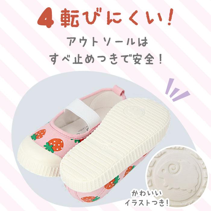 上履き 通販上履き 子供 おしゃれ ゴム幅 広い うわばき シューズ うわぐつ 室内履き 上靴 靴 ルームシューズ キッズ靴 子供靴 子ども靴 キッズ 上履き | ブランド登録なし | 18