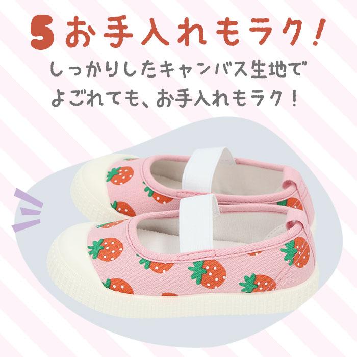 上履き 通販上履き 子供 おしゃれ ゴム幅 広い うわばき シューズ うわぐつ 室内履き 上靴 靴 ルームシューズ キッズ靴 子供靴 子ども靴 キッズ 上履き | ブランド登録なし | 19