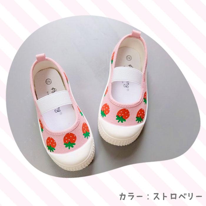 上履き 通販上履き 子供 おしゃれ ゴム幅 広い うわばき シューズ うわぐつ 室内履き 上靴 靴 ルームシューズ キッズ靴 子供靴 子ども靴 キッズ 上履き | ブランド登録なし | 20