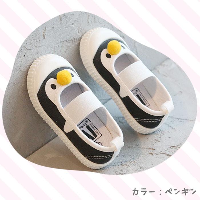 上履き 通販上履き 子供 おしゃれ ゴム幅 広い うわばき シューズ うわぐつ 室内履き 上靴 靴 ルームシューズ キッズ靴 子供靴 子ども靴 キッズ 上履き | ブランド登録なし | 21