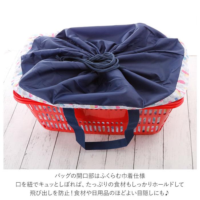 レジカゴ バッグ 保冷 おしゃれ 通販 大容量 折りたたみ レジカゴバック 保冷バッグ 大きめ 買い物折り畳み カゴにセット 保温 保冷保温 大人 レジカゴ |  | 07