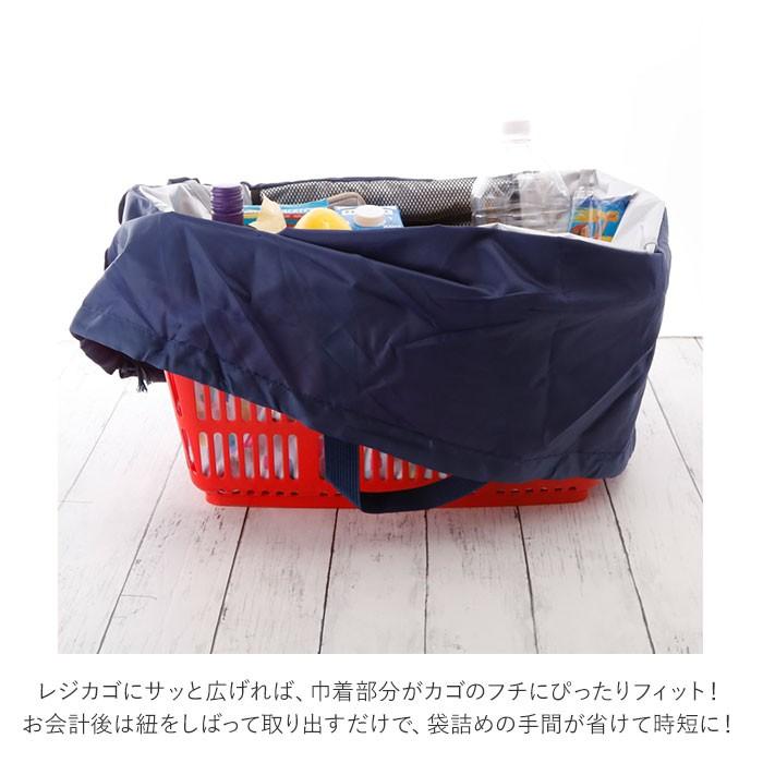 レジカゴ バッグ 保冷 おしゃれ 通販 大容量 折りたたみ レジカゴバック 保冷バッグ 大きめ 買い物折り畳み カゴにセット 保温 保冷保温 大人 レジカゴ |  | 08