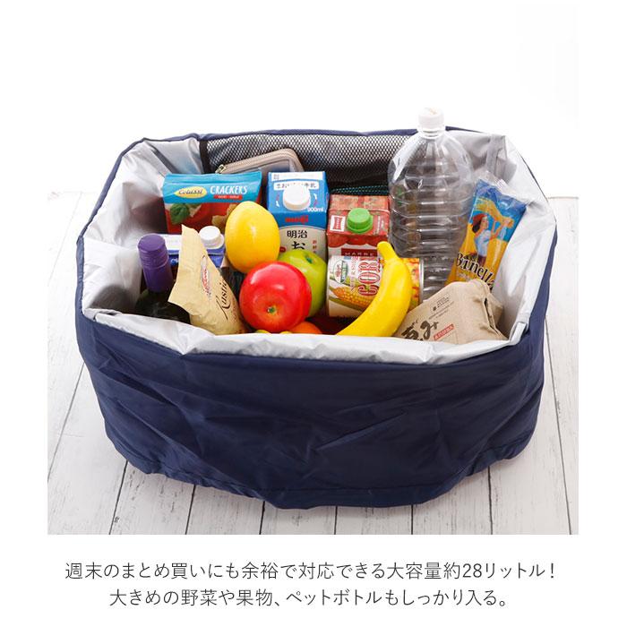 レジカゴ バッグ 保冷 おしゃれ 通販 大容量 折りたたみ レジカゴバック 保冷バッグ 大きめ 買い物折り畳み カゴにセット 保温 保冷保温 大人 レジカゴ |  | 09