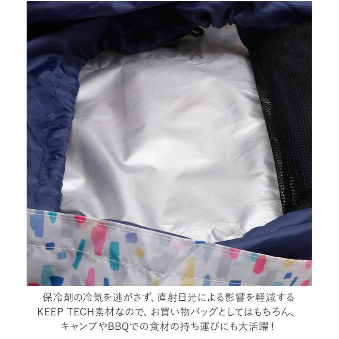 レジカゴ バッグ 保冷 おしゃれ 通販 大容量 折りたたみ レジカゴバック 保冷バッグ 大きめ 買い物折り畳み カゴにセット 保温 保冷保温 大人 レジカゴ |  | 11