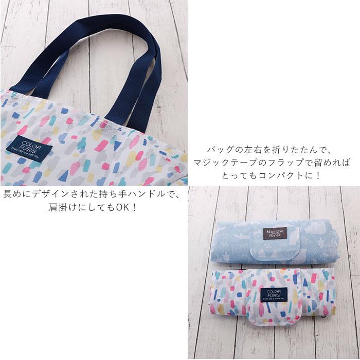 レジカゴ バッグ 保冷 おしゃれ 通販 大容量 折りたたみ レジカゴバック 保冷バッグ 大きめ 買い物折り畳み カゴにセット 保温 保冷保温 大人 レジカゴ |  | 13