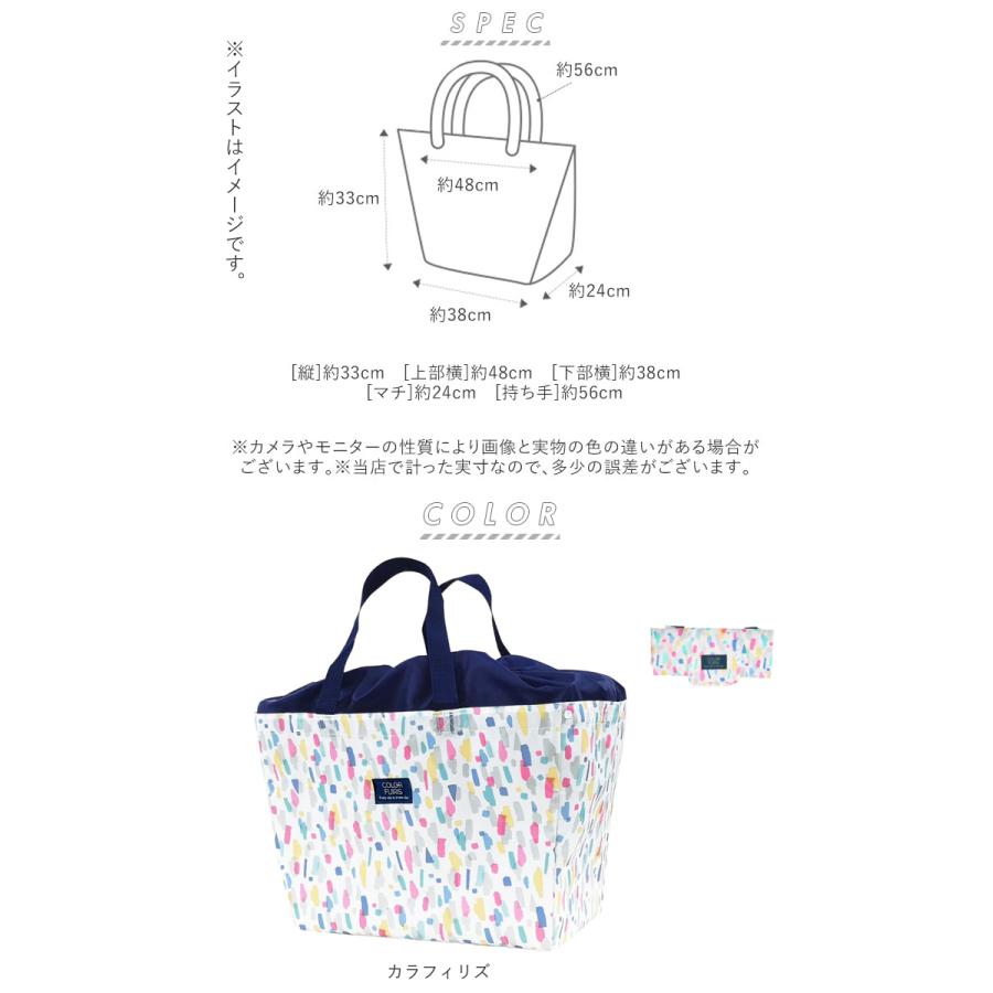 レジカゴ バッグ 保冷 おしゃれ 通販 大容量 折りたたみ レジカゴバック 保冷バッグ 大きめ 買い物折り畳み カゴにセット 保温 保冷保温 大人 レジカゴ |  | 14