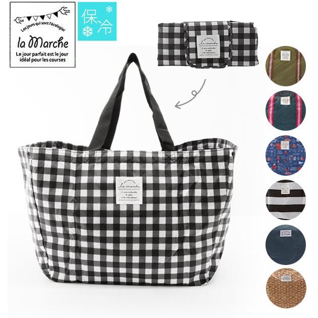 レジカゴ バッグ 保冷 大容量 保温 おしゃれ 折りたたみ 折り畳み エコバッグ レジかごレジかごバック レジカゴバック 保冷バック 保冷バッグ Backyard Family 通販 Paypayモール