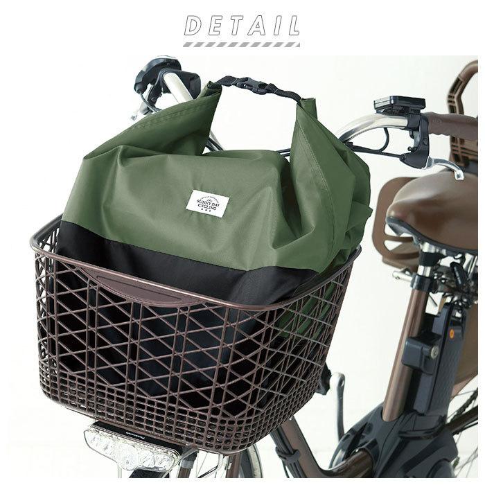 自転車 カゴカバー 防水加工 通販 撥水 はっ水 バッグカバー 前かご 通勤 通学 雨 雪 梅雨 エコバッグ ショッピングバッグ 大容量 雨よけ 荷物 Backyard Family 通販 Paypayモール