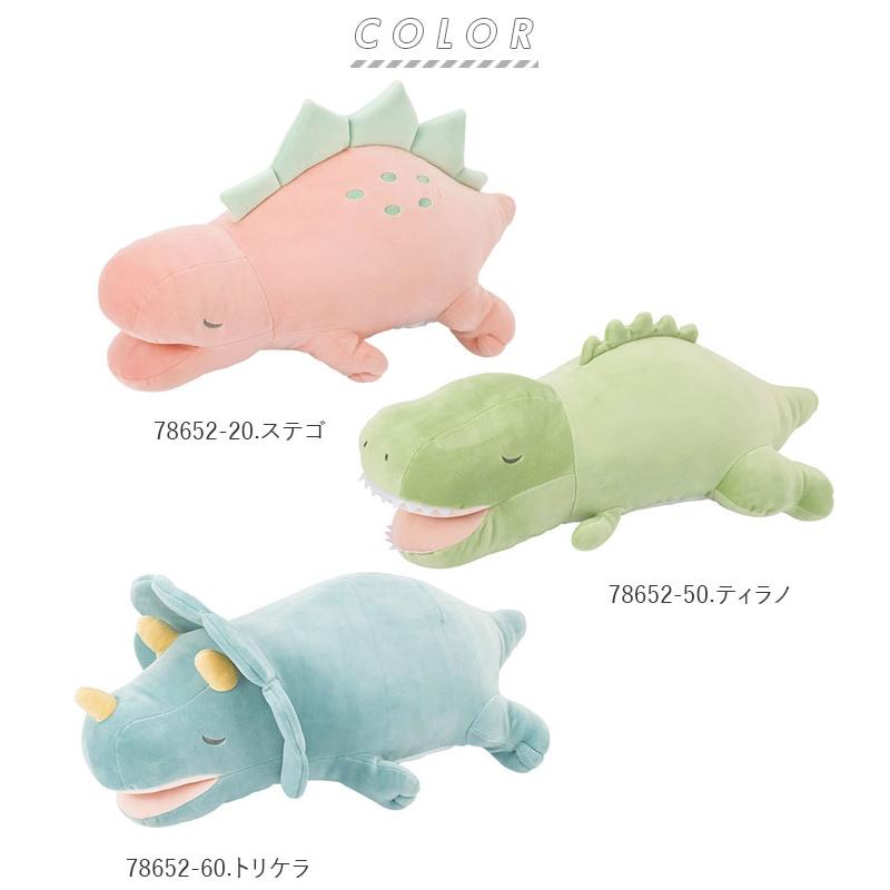 抱き枕 通販抱き枕 ぬいぐるみ ひんやり 大きい 冷感 動物 アニマル 抱きまくら Mサイズ プレミアム ねむねむアニマルズ かむかむズ クール抱きまくら  抱き枕 |  | 20