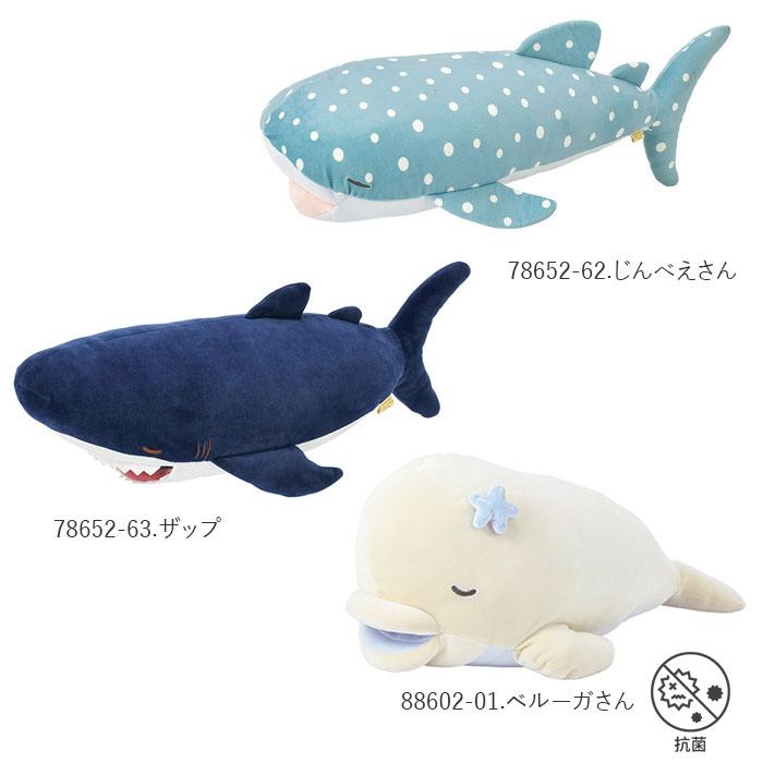 抱き枕 通販抱き枕 ぬいぐるみ ひんやり 大きい 冷感 動物 アニマル 抱きまくら Mサイズ プレミアム ねむねむアニマルズ かむかむズ クール抱きまくら  抱き枕 |  | 21