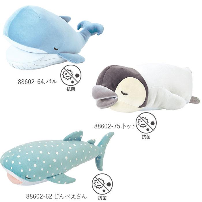 抱き枕 通販抱き枕 ぬいぐるみ ひんやり 大きい 冷感 動物 アニマル 抱きまくら Mサイズ プレミアム ねむねむアニマルズ かむかむズ クール抱きまくら  抱き枕 |  | 22