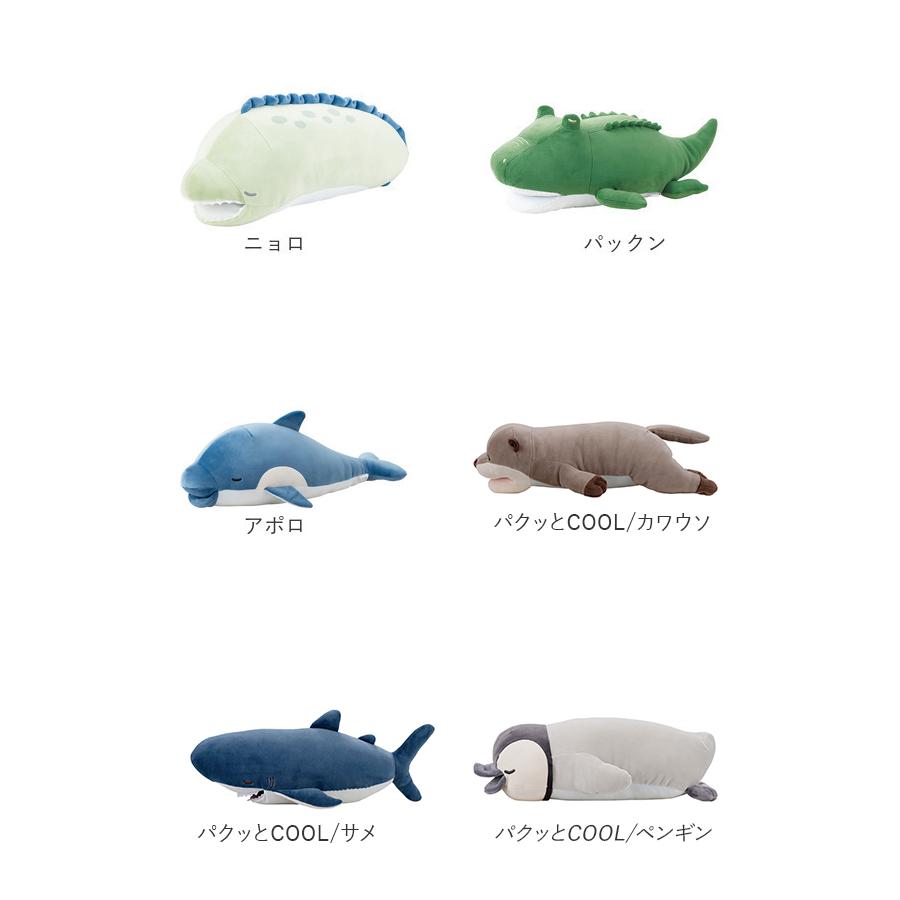 ねむねむ 抱き枕 プレミアム S 抱きまくら ぬいぐるみ クール抱きまくら Sサイズ ひんやり 冷感 動物 アニマル ピロー 枕 もちもち ふわふわ お昼寝 リラックス | LivHeart | 22