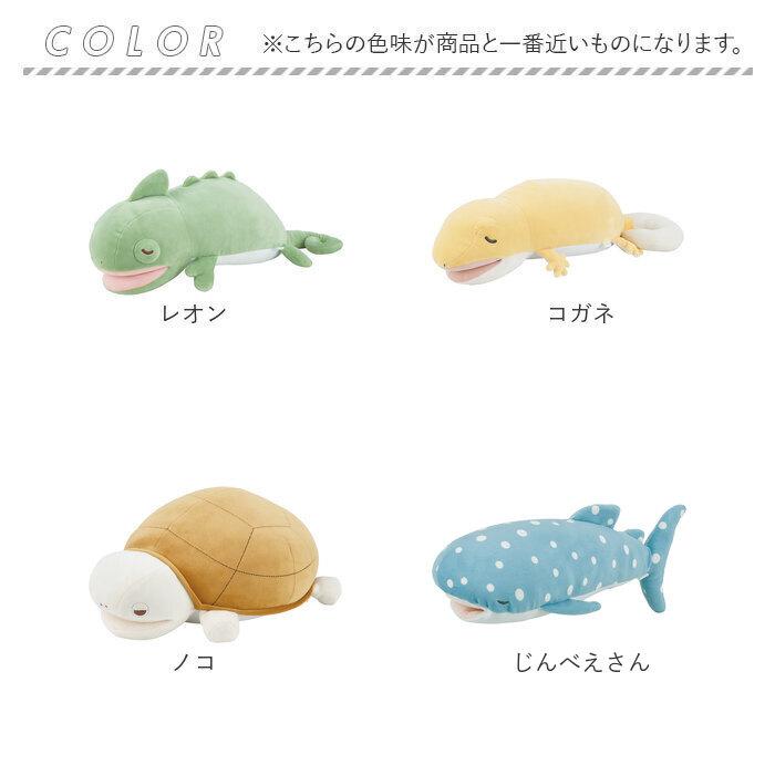 ねむねむ 抱き枕 プレミアム S 抱きまくら ぬいぐるみ クール抱きまくら Sサイズ ひんやり 冷感 動物 アニマル ピロー 枕 もちもち ふわふわ お昼寝 リラックス | LivHeart | 20