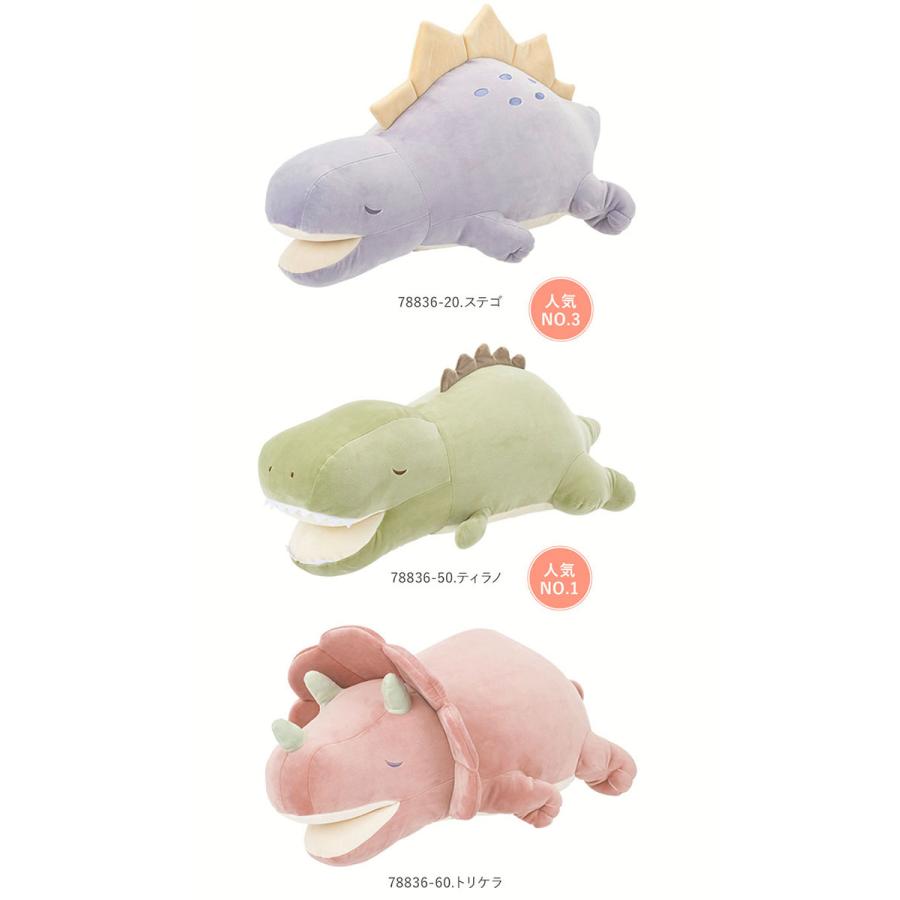 抱き枕 ぬいぐるみ 通販 大きい だきまくら 動物 アニマル 抱きまくら Lサイズ プレミアム ねむねむアニマルズ かむかむズ 抱きまくら もちもち ふわふわ 抱き枕 |  | 22