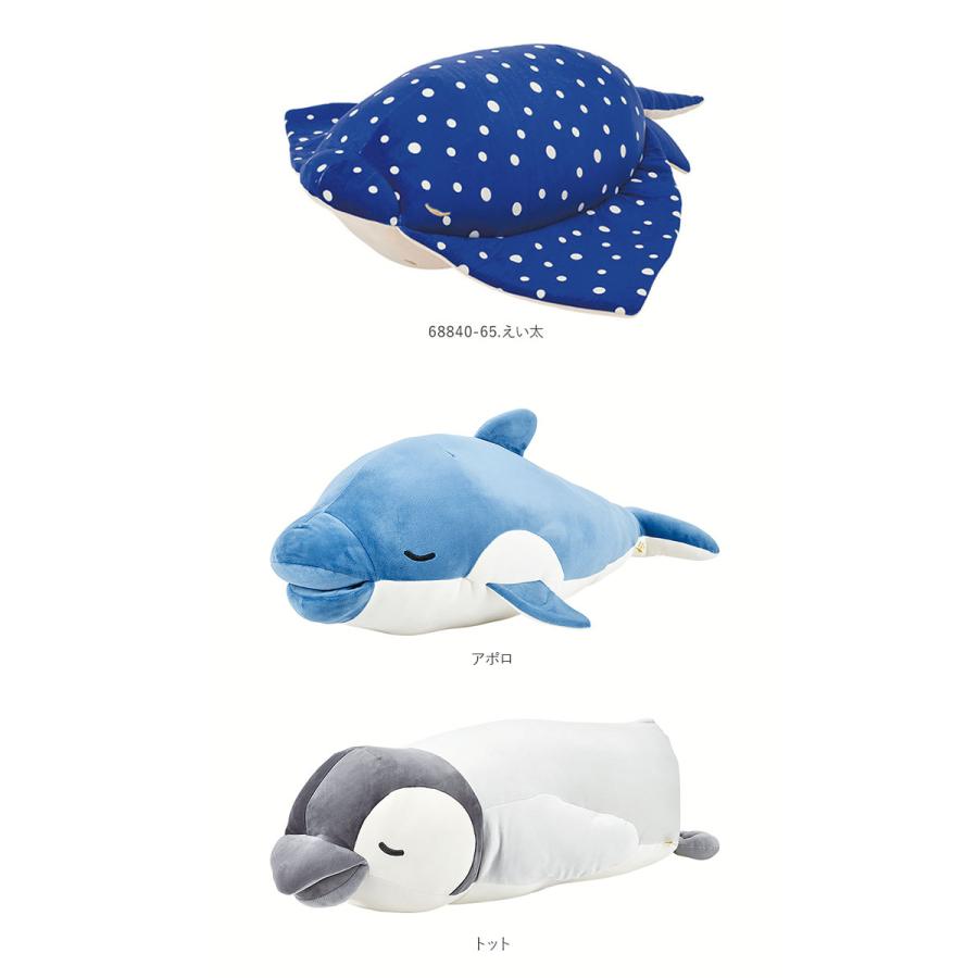 抱き枕 ぬいぐるみ 通販 大きい だきまくら 動物 アニマル 抱きまくら Lサイズ プレミアム ねむねむアニマルズ かむかむズ 抱きまくら もちもち ふわふわ 抱き枕 |  | 23