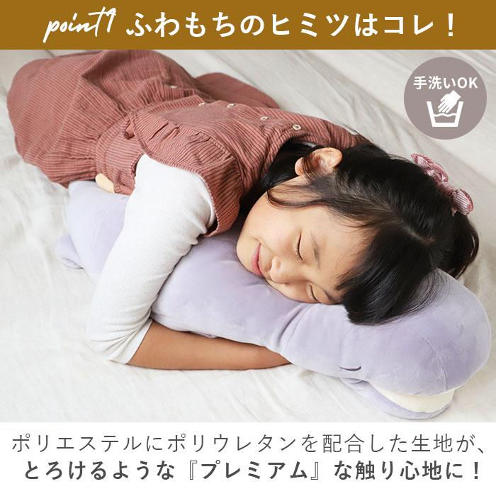 抱き枕 ぬいぐるみ 通販 大きい だきまくら 動物 アニマル 抱きまくら Lサイズ プレミアム ねむねむアニマルズ かむかむズ 抱きまくら もちもち ふわふわ 抱き枕 |  | 14