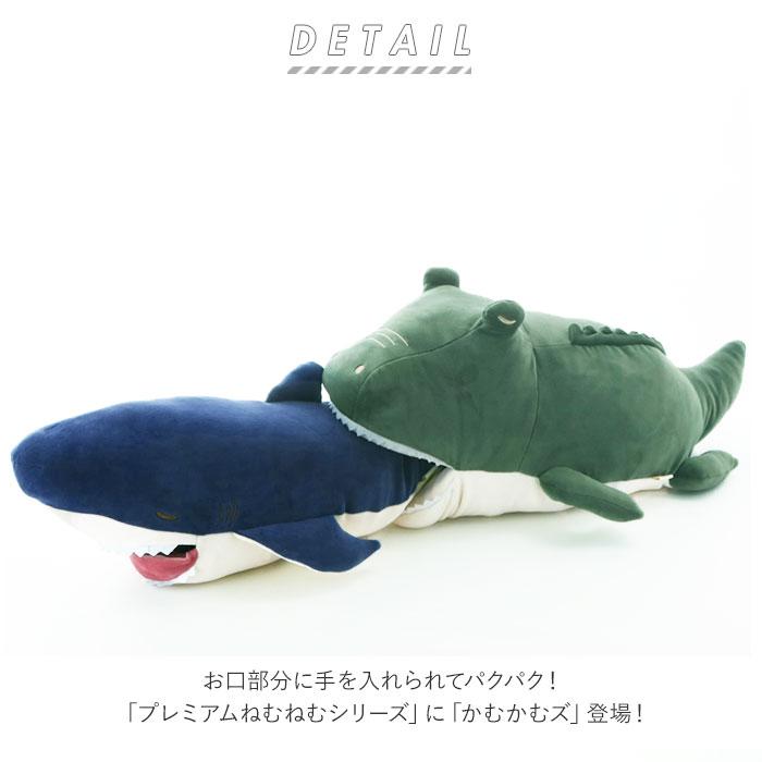 抱き枕 通販抱き枕 ぬいぐるみ 大きい だきまくら 動物 アニマル 抱きまくら Mサイズ プレミアム ねむねむアニマルズ かむかむズ 抱きまくら もちもち ふわふわ | LivHeart | 11