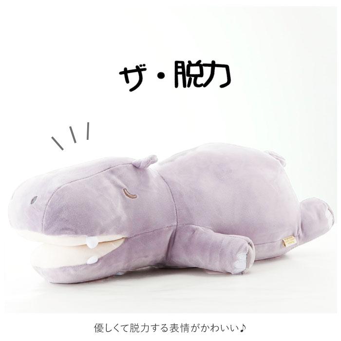 抱き枕 通販抱き枕 ぬいぐるみ 大きい だきまくら 動物 アニマル 抱きまくら Mサイズ プレミアム ねむねむアニマルズ かむかむズ 抱きまくら もちもち ふわふわ | LivHeart | 16