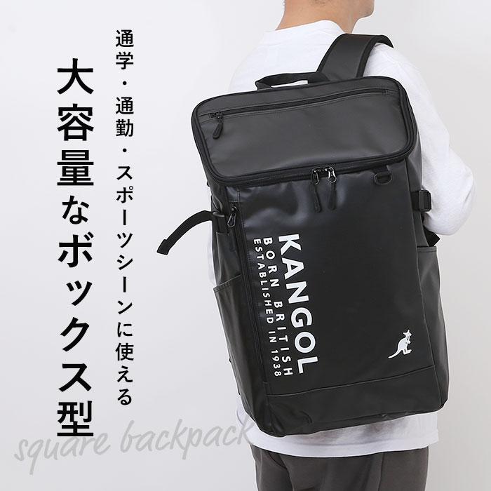 カンゴール KANGOL リュック 250-1570 通販 リュックサック 33L