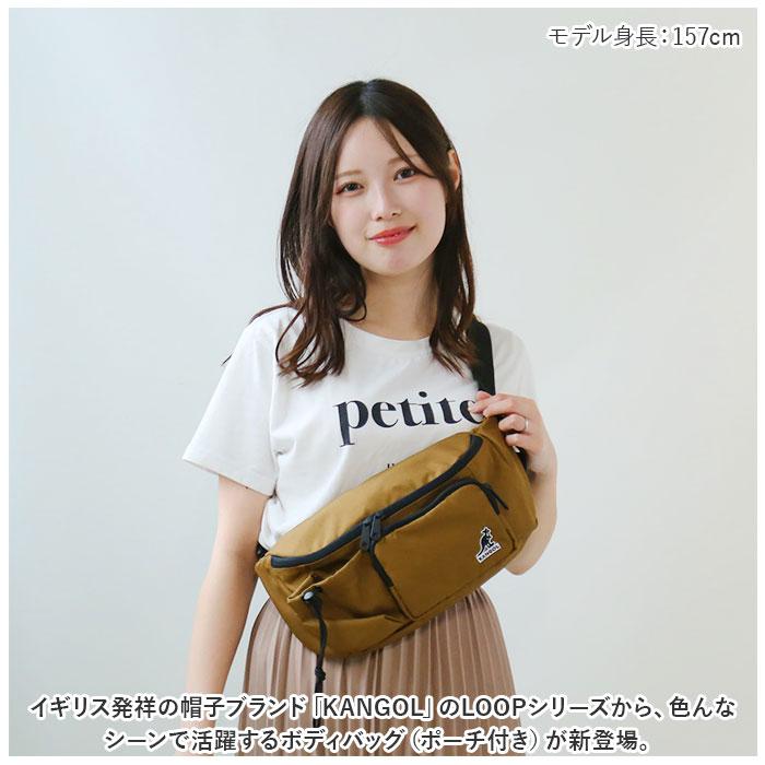 カンゴール ショルダーバッグ KANGOL 250-3090 通販 ボディバッグ ボディバック ショルダーバック ウエストバッグ ウエストポーチ ボディーバッグ カンゴール | KANGOL | 04