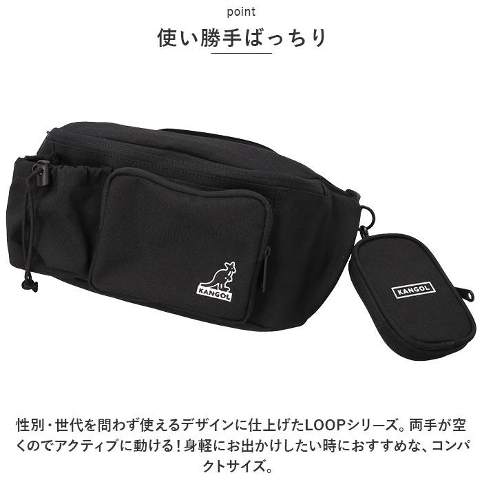 カンゴール ショルダーバッグ KANGOL 250-3090 通販 ボディバッグ ボディバック ショルダーバック ウエストバッグ ウエストポーチ ボディーバッグ カンゴール | KANGOL | 06
