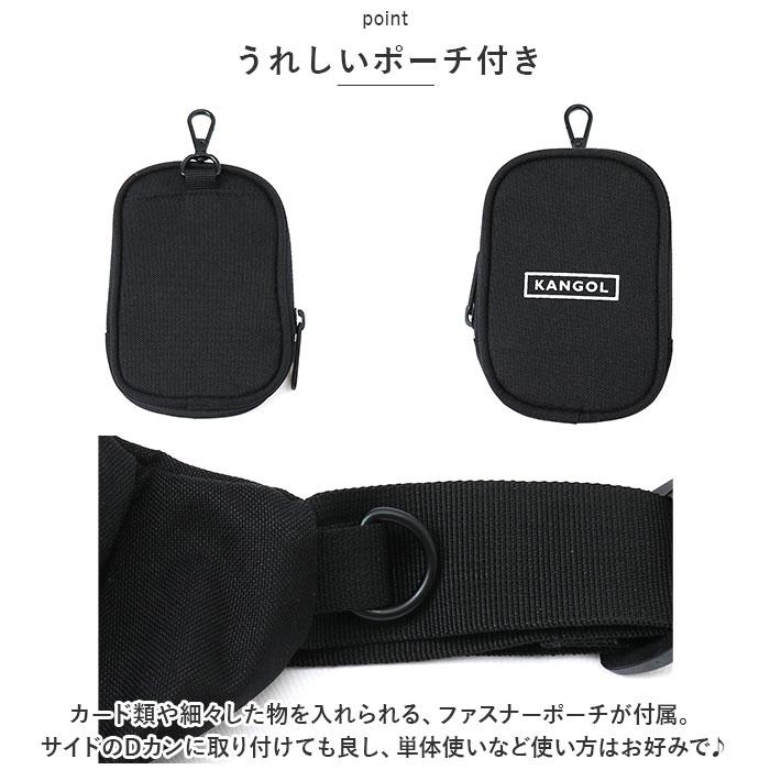 カンゴール ショルダーバッグ KANGOL 250-3090 通販 ボディバッグ ボディバック ショルダーバック ウエストバッグ ウエストポーチ ボディーバッグ カンゴール | KANGOL | 11