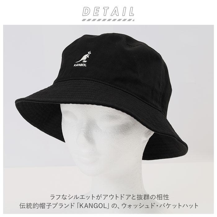 カンゴール kangol カンゴール 帽子 通販 バケットハット メンズ ハット 男性用 夏 春 秋 バケハ コットン カンガルー アウトドア コンパクト ぼうし レディース | KANGOL | 08