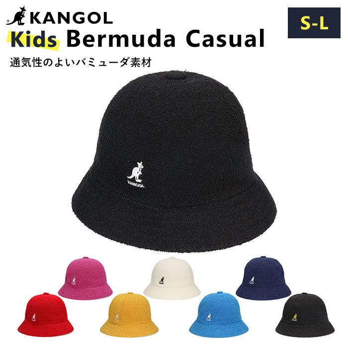 カンゴール kangol カンゴール キッズ 帽子 通販 バケットハット キッズ ハット 子供 子ども 夏 春 バケハ パイル カンガルー バミューダハット ぼうし | 
