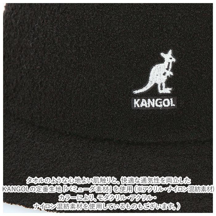 カンゴール kangol カンゴール キッズ 帽子 通販 バケットハット キッズ ハット 子供 子ども 夏 春 バケハ パイル カンガルー バミューダハット ぼうし |  | 05