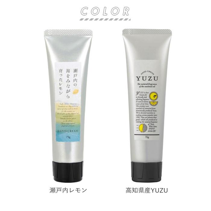ハンドクリーム 通販ハンドクリーム 保湿クリーム ハンドケア おしゃれ かわいい 国産柑橘 グレープフルーツ ジンジャー ゆず レモン すだち 伊予柑 ミニギフト | YES | 18