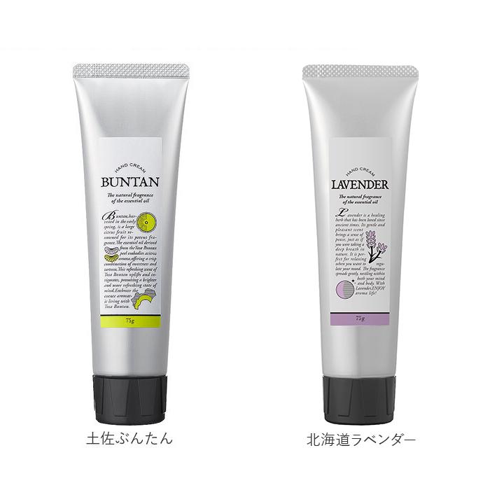 ハンドクリーム 通販ハンドクリーム 保湿クリーム ハンドケア おしゃれ かわいい 国産柑橘 グレープフルーツ ジンジャー ゆず レモン すだち 伊予柑 ミニギフト | YES | 22