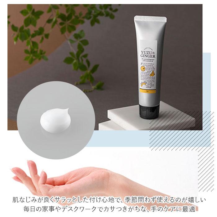 ハンドクリーム 通販ハンドクリーム 保湿クリーム ハンドケア おしゃれ かわいい 国産柑橘 グレープフルーツ ジンジャー ゆず レモン すだち 伊予柑 ミニギフト | YES | 09